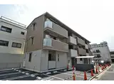 神戸市西神・山手線 上沢駅 徒歩4分 3階建 築5年