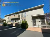 京成本線 京成船橋駅 徒歩14分 2階建 築6年