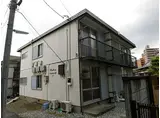 JR中央線 西八王子駅 徒歩8分 2階建 築39年