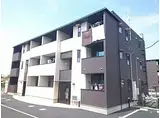 相鉄本線 相模大塚駅 徒歩15分 3階建 築8年