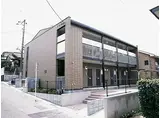 小田急小田原線 百合ケ丘駅 徒歩6分 2階建 築17年