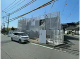 JR横浜線 古淵駅 徒歩18分 2階建 新築