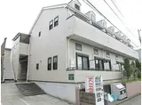 小田急江ノ島線 湘南台駅 徒歩10分 2階建 築15年
