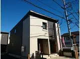 小田急江ノ島線 長後駅 徒歩15分 2階建 築10年
