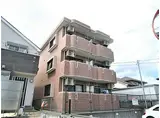 JR横浜線 淵野辺駅 徒歩27分 3階建 築20年