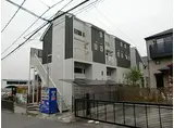 JR横浜線 八王子みなみ野駅 徒歩9分 2階建 築18年