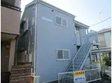 小田急小田原線 愛甲石田駅 徒歩7分 2階建 築36年