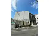 JR東海道・山陽本線 千里丘駅 徒歩13分 2階建 築10年