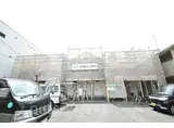 北大阪急行電鉄 緑地公園駅 徒歩17分 2階建 築30年