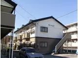JR水戸線 川島駅 徒歩4分 2階建 築30年