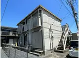 JR中央線 西八王子駅 徒歩5分 2階建 築30年