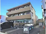 JR五日市線 秋川駅 徒歩8分 3階建 築7年