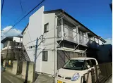 小田急小田原線 本厚木駅 徒歩6分 2階建 築38年