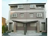 アムール南花田II
