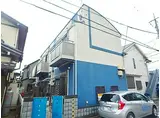 JR横浜線 矢部駅 徒歩17分 2階建 築17年