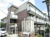 JR横浜線 淵野辺駅 徒歩10分 3階建 築14年