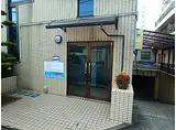 JR横浜線 矢部駅 徒歩5分 5階建 築31年