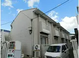 JR相模線 厚木駅 徒歩42分 2階建 築33年