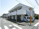 小田急小田原線 本厚木駅 徒歩45分 2階建 築39年