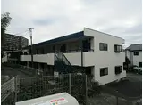 小田急小田原線 玉川学園前駅 徒歩10分 2階建 築39年