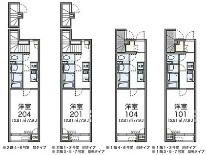 クレイノ翼(1K/2階)の間取り写真