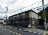京王高尾線 狭間駅 徒歩15分 2階建 築18年