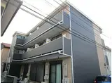 小田急小田原線 本厚木駅 徒歩13分 3階建 築6年