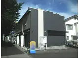 レオネクストカイトネストII