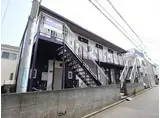 小田急小田原線 相模大野駅 徒歩8分 2階建 築40年