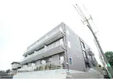 相鉄いずみ野線 二俣川駅 徒歩6分 3階建 築6年