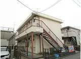 JR横浜線 町田駅 徒歩18分 2階建 築40年