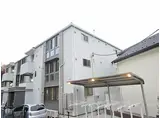 JR横浜線 矢部駅 徒歩26分 3階建 築5年