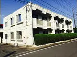 JR横浜線 成瀬駅 徒歩8分 2階建 築40年