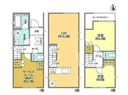 小田急小田原線 登戸駅 徒歩13分 3階建 築1年(3LDK)の間取り写真