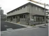JR関西本線 八尾駅 徒歩6分 2階建 築9年