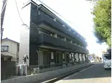 小田急江ノ島線 中央林間駅 徒歩4分 3階建 築8年
