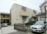 JR横浜線 町田駅 徒歩15分 2階建 築8年