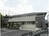 相鉄本線 相模大塚駅 徒歩9分 2階建 築17年