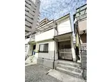 JR東海道・山陽本線 摂津本山駅 徒歩3分 2階建 築35年