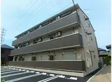 JR横浜線 矢部駅 徒歩8分 3階建 築9年