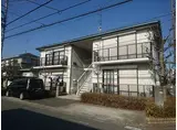 小田急小田原線 相武台前駅 徒歩12分 2階建 築30年