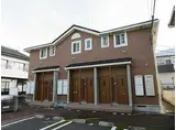 JR八高線 小宮駅 徒歩7分 2階建 築19年