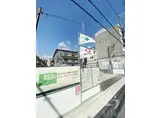 JR関西本線 加美駅 徒歩18分 3階建 築2年