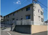 JR横浜線 古淵駅 徒歩13分 2階建 築14年