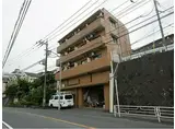 相鉄本線 二俣川駅 徒歩8分 4階建 築33年
