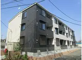 小田急小田原線 海老名駅 徒歩167分 3階建 築4年