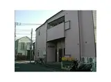 小田急小田原線 狛江駅 徒歩10分 2階建 築31年