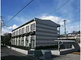 JR横浜線 矢部駅 徒歩24分 2階建 築19年