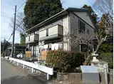 JR五日市線 武蔵増戸駅 徒歩39分 2階建 築21年