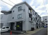 JR武蔵野線 東所沢駅 徒歩8分 3階建 築36年